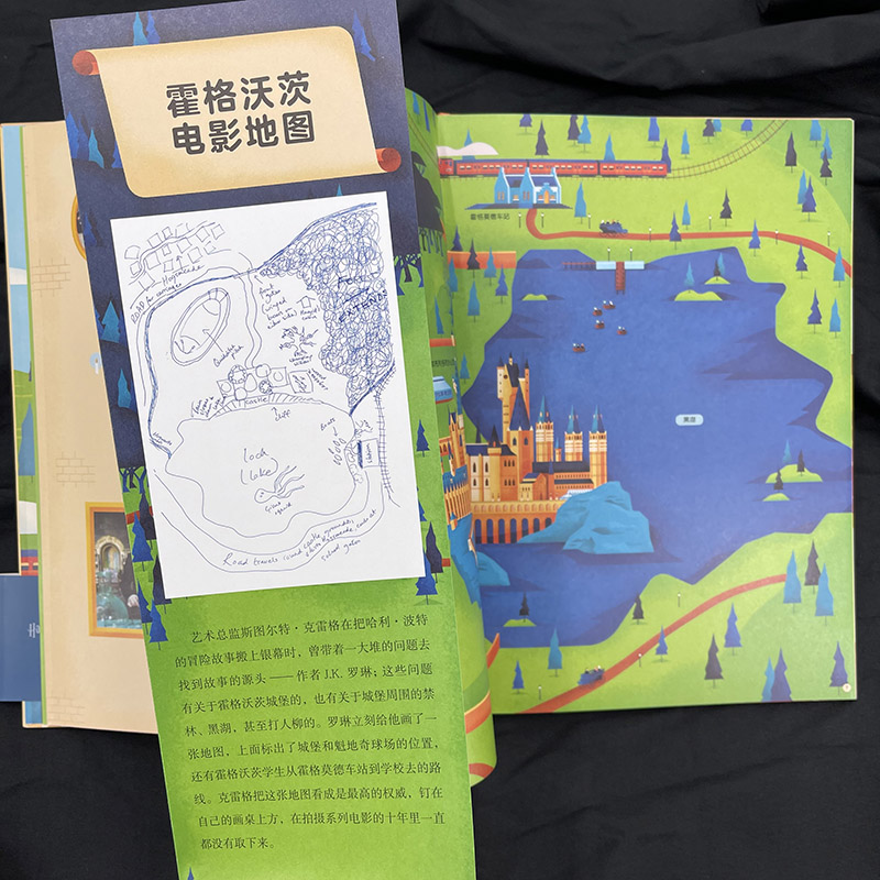 [正版]哈利·波特探秘霍格沃茨精装大开本画册超过300幅插图为你揭开霍格沃茨每一个角落的秘密新书阅读儿童绘本高清大图