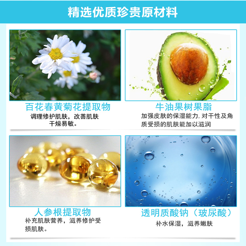 同仁堂 保湿身体乳 身体乳 滋养保湿体乳200g*1瓶 长期使用能使肌肤柔软 细腻 富有弹性 身体乳液
