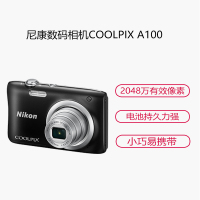 尼康(Nikon) COOLPIX A100 (黑)数码相机 有效像素约2005万 电池类型锂电池 2.7英寸屏幕