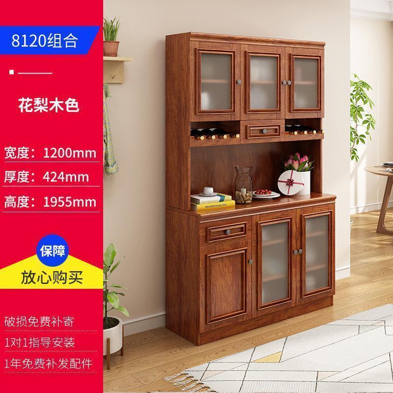 森美人实木餐边柜酒柜茶水柜简约现代中式客厅厨房柜子储物柜多功能碗柜 8120组合【送货并安装】3门