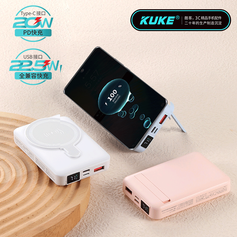 苏宁宜品联名酷客Mini磁吸无线快充10000mA 移动电源 充电宝(默认发白色)图片