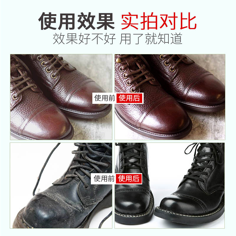 精品鞋油套装 清洁护理防水保养去污 皮鞋皮革修补黑色无色擦鞋高清大图