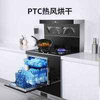 欧诚集成灶果蔬洗碗机集成一体灶具 家用抽油烟机燃气灶具带消毒刷碗机8套装