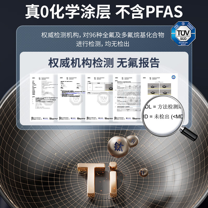 爱仕达0涂层钛晶03不粘炒锅CC32Z8Q高清大图