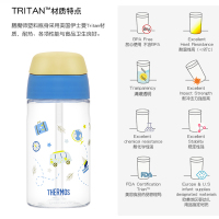 膳魔师(THERMOS)旅行探险tritan吸管杯吸便携婴儿防呛宝宝学饮杯BBSE-400
