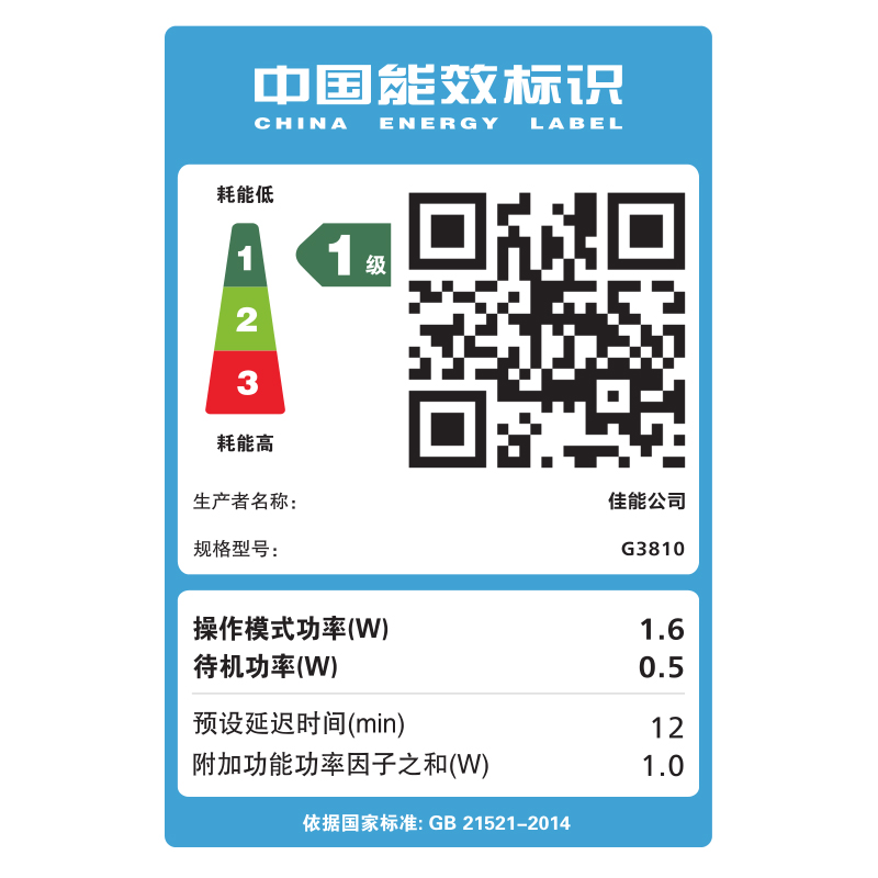 佳能G3810彩色无线打印机家用复印扫描一体机喷墨连供墨仓式a4照片学生家庭作业试卷办公专用高清大图