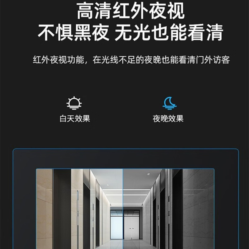 海康威视(HIKVISION) 可视对讲门禁系统无线电子门铃视频通话控制开门别墅楼宇对讲门禁系统 一拖三套装