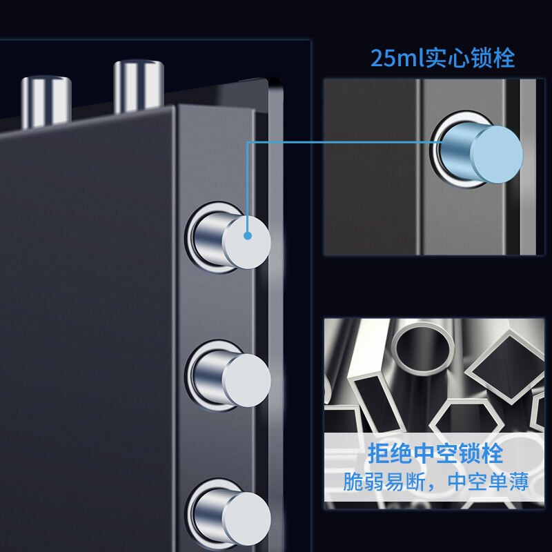 黑石全钢结构电子密码保险箱柜办公家用小型入墙入柜保管箱