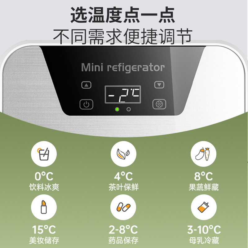 迷你小冰箱小型家用宿舍车载冰箱mini学生冷藏冷冻单人小冰柜