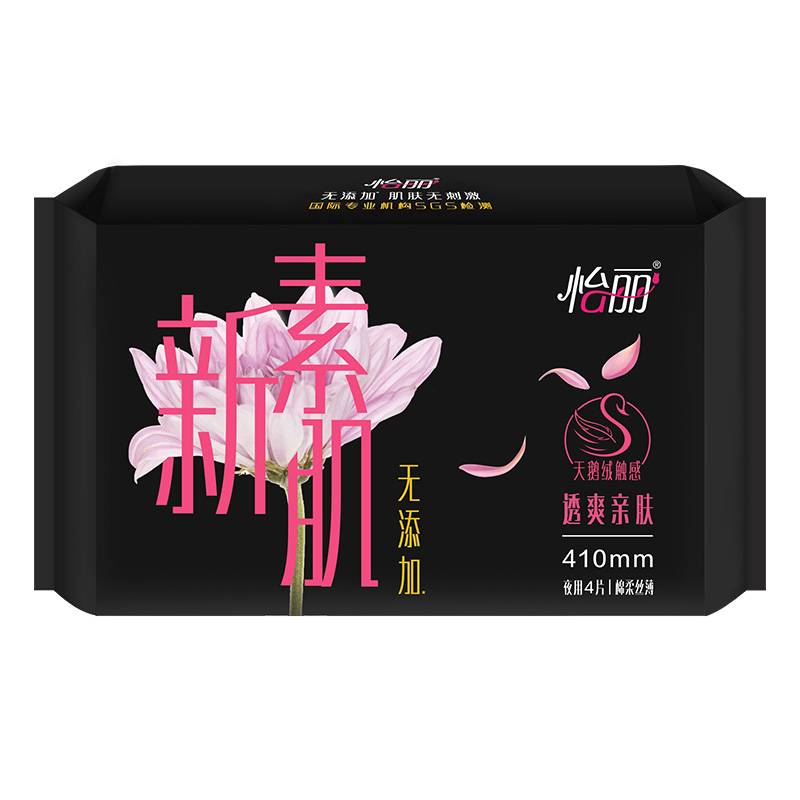 怡丽透爽亲肤7包66片棉柔日夜卫生巾套装高清大图