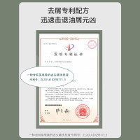 阿道夫(ADOLPH) 茶麸养护理专研深养 护发素 山海经 350ml