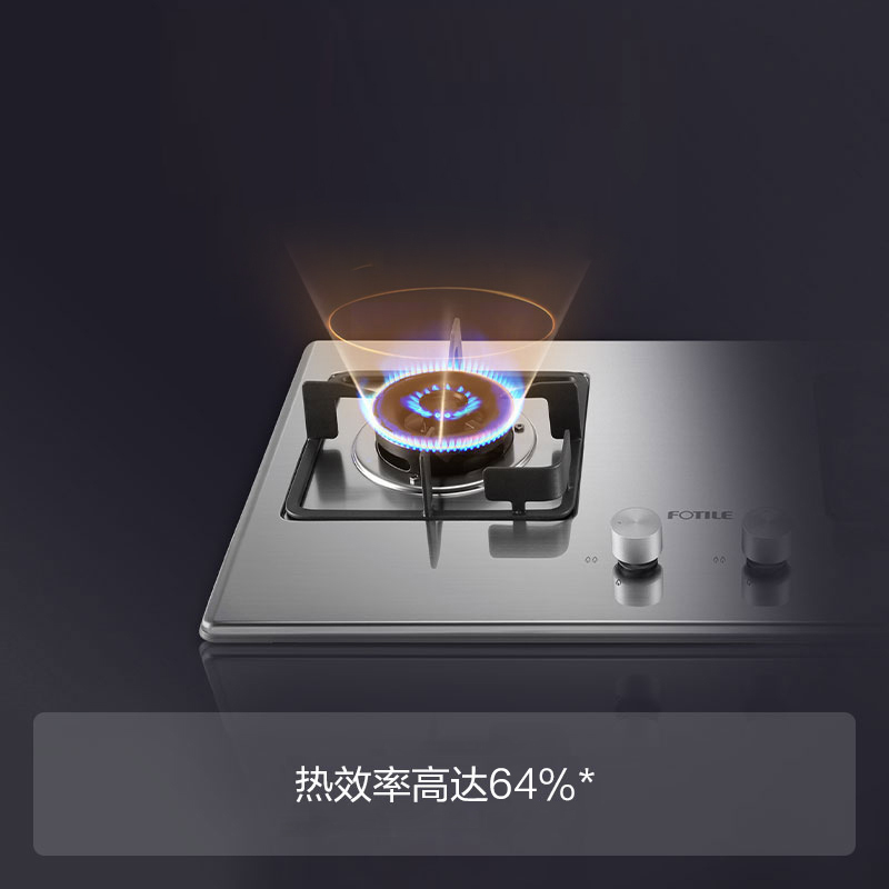 方太TH33G燃气灶双眼灶煤气灶单灶具燃气灶嵌入式灶煤气炉不锈钢灶台炉具炉灶带熄火保护高清大图