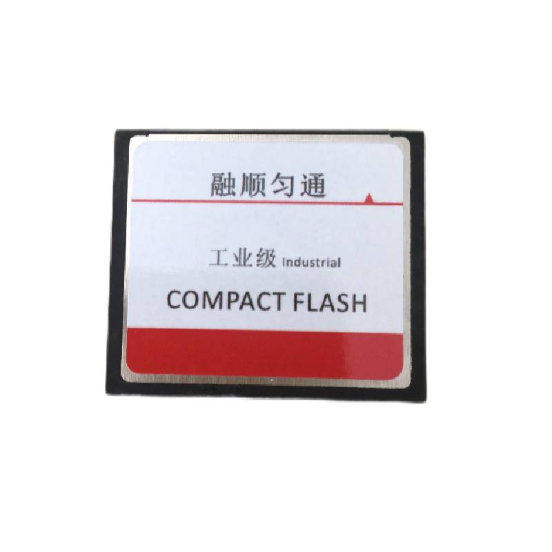 融顺匀通 工业CF卡 128MB个高清大图