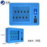 永格智能钥匙柜指纹刷卡密码钥匙箱单位车辆钥匙管理箱壁挂落地式10位