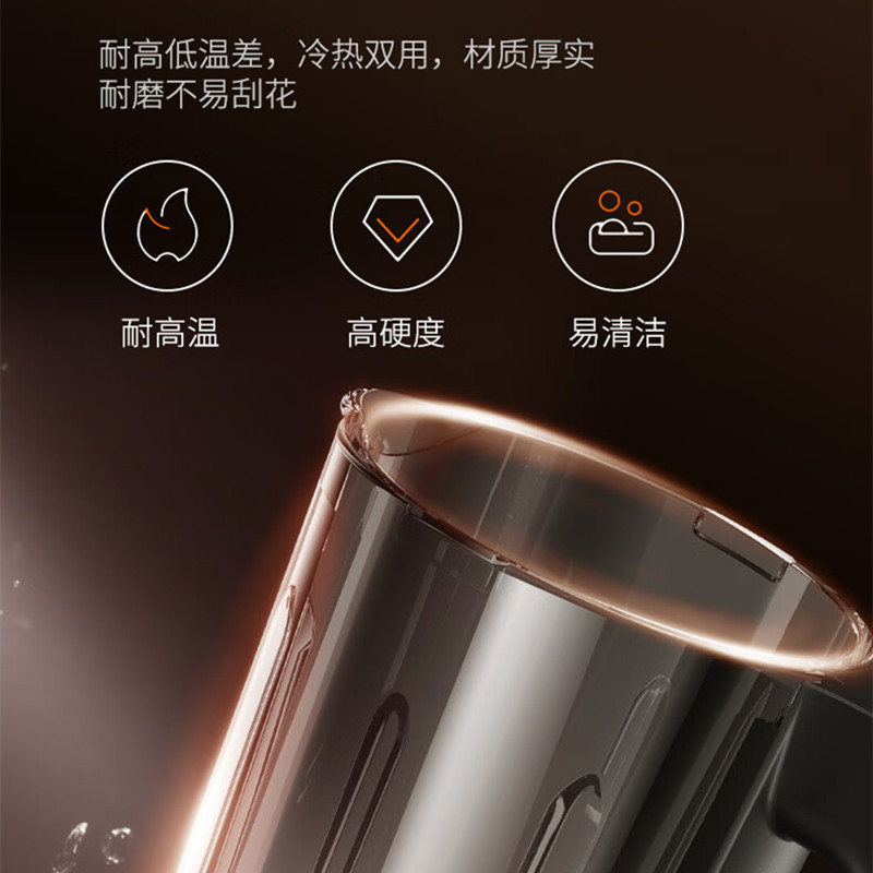 九阳 L12-P125 破壁机 高速预约定时调理机家用多功能智能研磨料理机高清大图