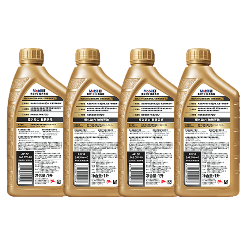 美孚(Mobil)金装美孚1号 全合成机油 0W-40 SP级 1L*4