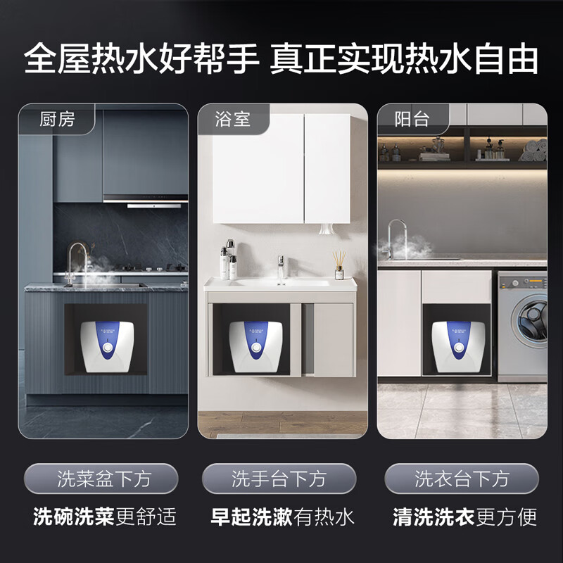 AO史密斯10升小厨宝 金圭内胆电热水器 2kW速热节能保温 台盆下方安装 上出水 EWH-10B2 储水式高清大图