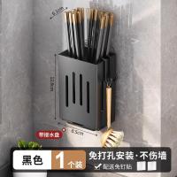筷子收纳盒壁挂式筷子笼厨房置物架墙上免打孔家用沥水勺子筷子筒-【雅黑】1个装