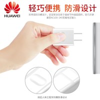 华为原装充电器9V/5V 2A QuickCharge快充荣耀7 V8 Mate7/8 P9plus畅想9闪充电源适配器