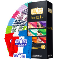 第六感旗舰店 六合一24只装避孕套 超薄款情趣冰火安全套 男女用螺纹颗粒套套成人用品夫妻套套