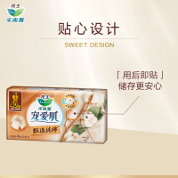 乐而雅(laurier)花王乐而雅宠爱肌甄选纯棉丝薄40cm护翼型卫生巾_4片*4