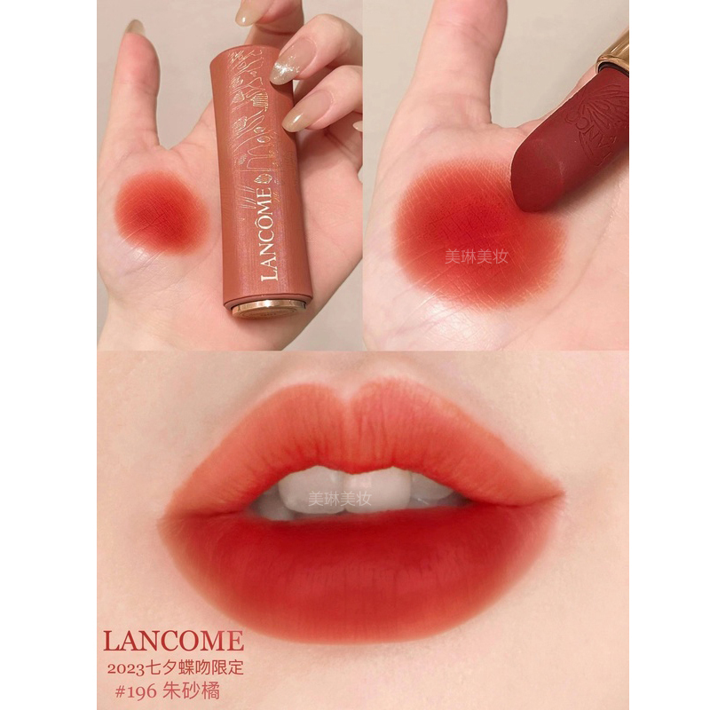 [节日礼物]兰蔻(LANCOME)限定唇膏口红套装礼盒196# 292# 200# 翩然心动礼盒