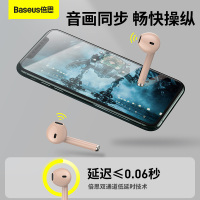 小度智能学生平板S20 Pro