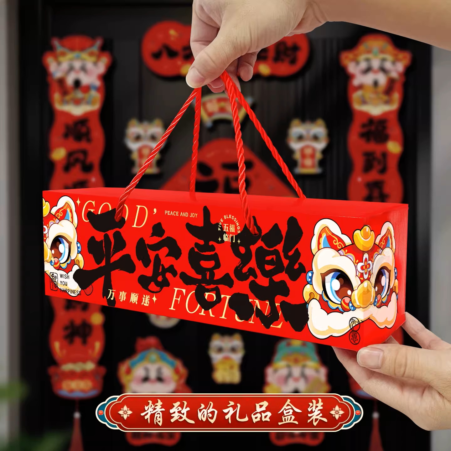 2026新款磁吸对联马年春联福字贴过年春节新年门联入户门装饰门贴高清大图