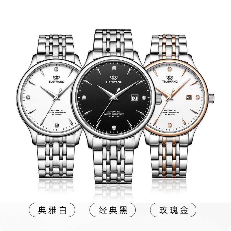[支持后盖定制刻字服务]天王表手表 昆仑系列时尚商务男士手表机械表 男潮流休闲腕表GS5876高清大图