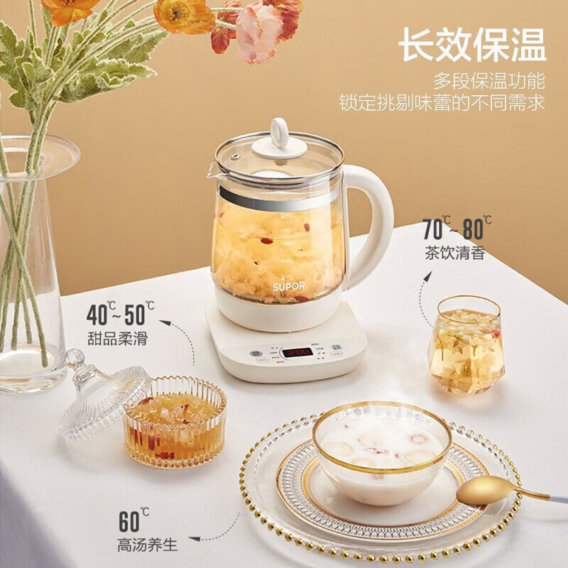 苏泊尔(SUPOR)养生壶 1.5L煮茶器花茶壶 电水壶烧水壶电热水壶开水壶 保温煮茶壶玻璃电茶壶 SW-15YJ33高清大图