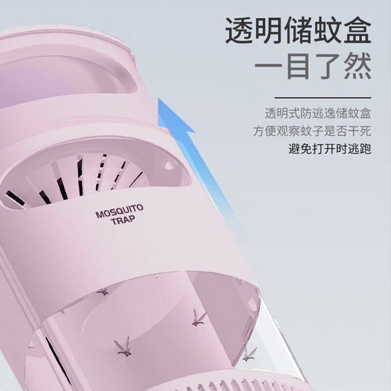KOOGIS 电蚊拍灭蚊灯 两用充电式家用灭捕蚊子苍蝇神器电击式户外驱蚊器高清大图