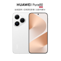 HUAWEI Pura 80 12GB+512GB 丝绒白