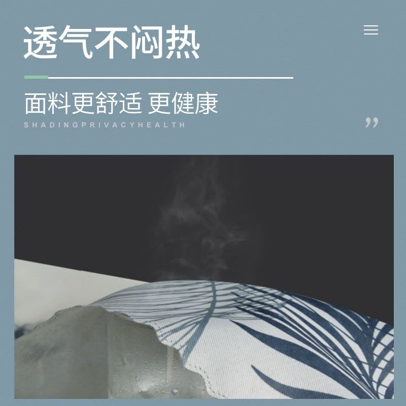 大学生加厚床帘 大学女寝室上铺下铺宿舍遮光布 简约物理遮光帘图片