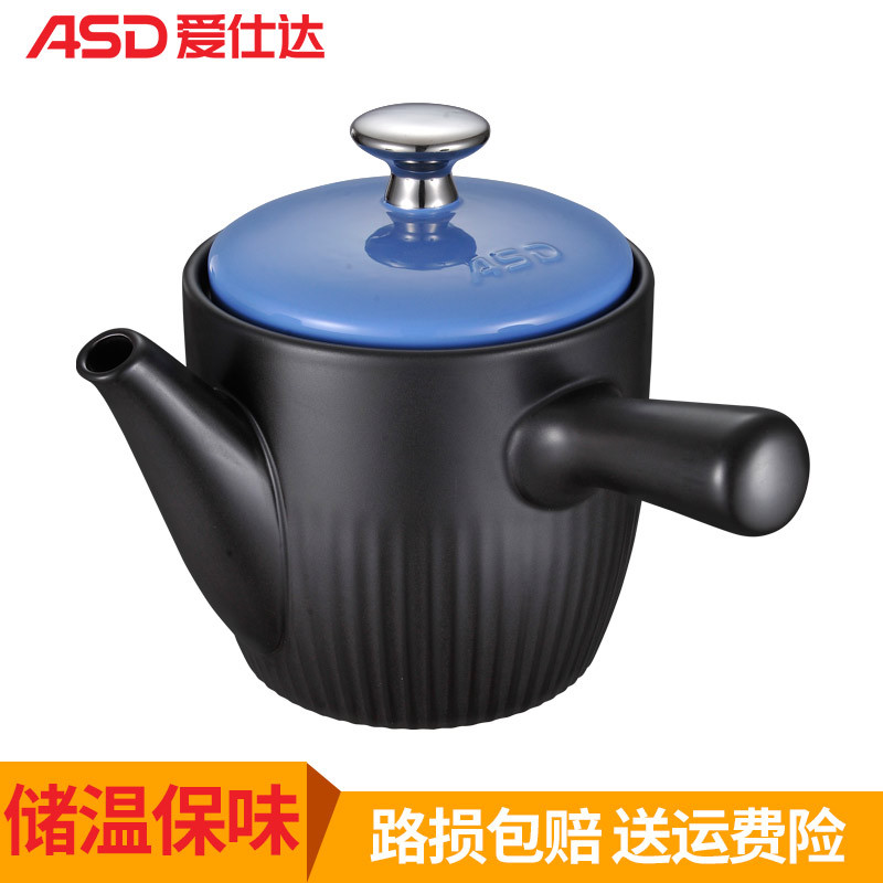 爱仕达(ASD)甄陶系列药膳煲2.5L 熬中药炖锅明火耐高温陶瓷砂锅耐热天然锂辉石材质汤锅家用煲汤中药煲 燃气灶专用