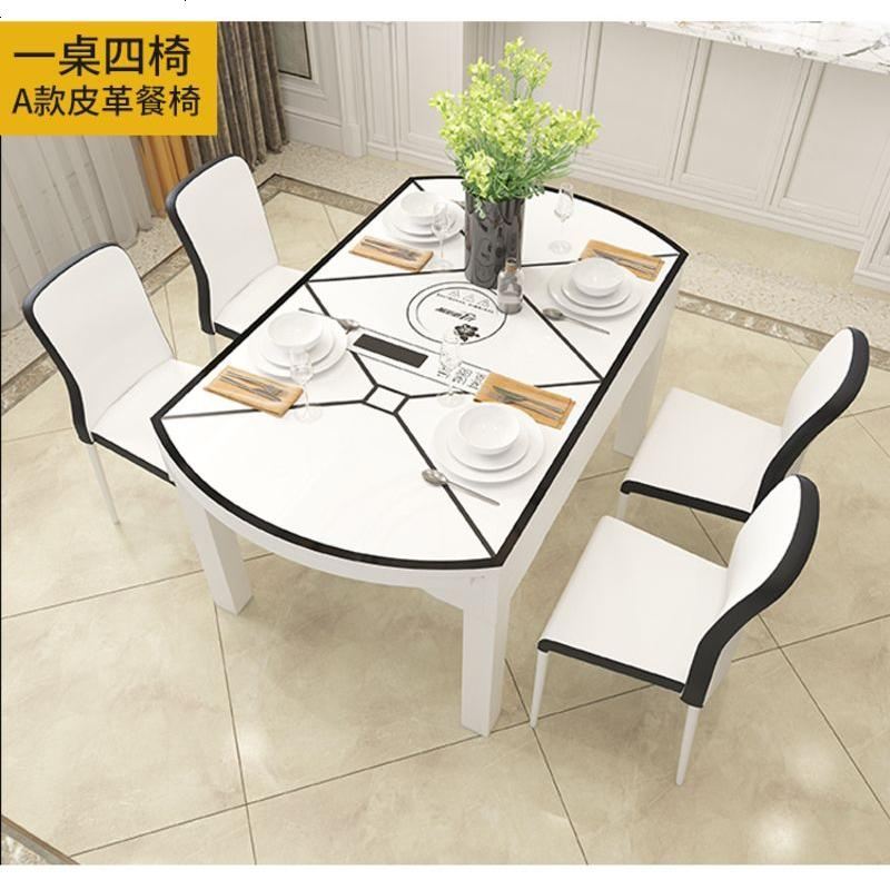 实木餐桌椅组合 现代简约小户型餐桌 家用折叠可伸缩圆桌带电磁炉