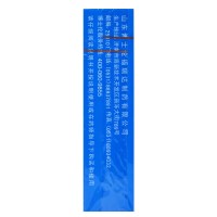润洁 复方硫酸软骨素滴眼液 10ml*1瓶/盒 眼疲劳 眼干燥症