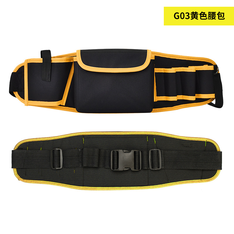 铁青电工腰包 G3/个 G03黄色