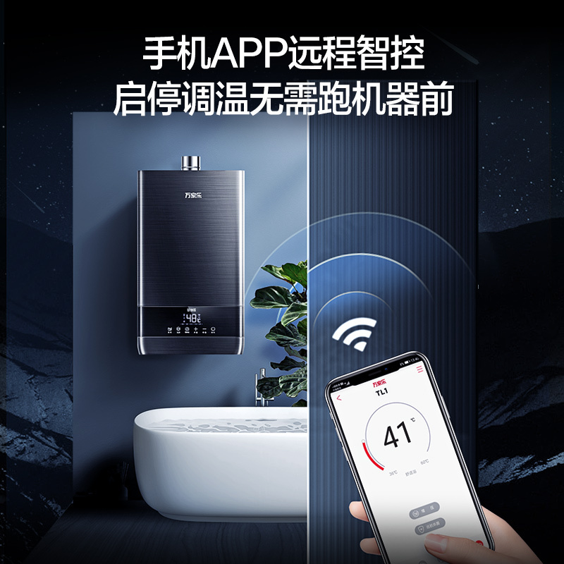 万家乐小鲸喜顶侧三腔油烟机25m³挥手智控自清洗烟灶5.0KW灶16升热水TAK8+KV063B+16TL1(T)天然气