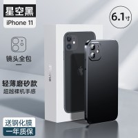 【顺丰】图拉斯苹果11手机壳iPhone11Promax超薄磨砂11Pro防摔保护套摄像头全包直边男新款简约硬壳