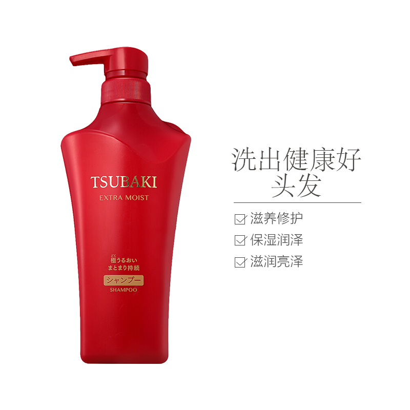资生堂(Shiseido)旗下 TSUBAKI 丝蓓绮 滢艳润养洗发水 500ml(红色)所有发质 所有人群