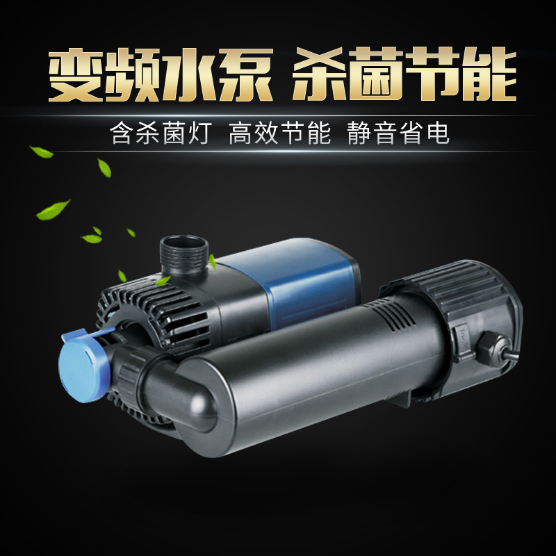 JTP1800-5800UV高效节能变频泵潜水鱼缸抽水泵过滤器高清大图