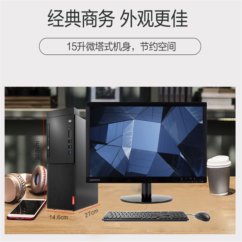 天启M415电脑（DVD刻录）