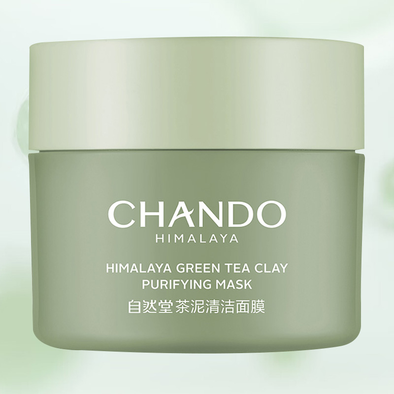 自然堂清洁面膜油脂控油多维清洁喜马拉雅茶泥净颜100g高清大图
