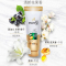 潘婷(PANTENE)氨基酸护发素柔顺滋养水润光泽丝质顺滑 400ml