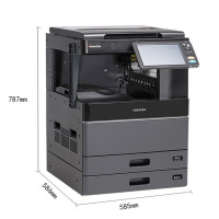 东芝(TOSHIBA)2618/3118/3618/4618/5118黑白激光多功能复合机打印复印扫描 东芝3618A四纸盒+输稿器