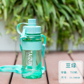 带吸管水杯女运动水壶健身塑料杯子超大容量水瓶1000/2000ml水杯 豆绿-750ML【加入购物车再付款送背带】