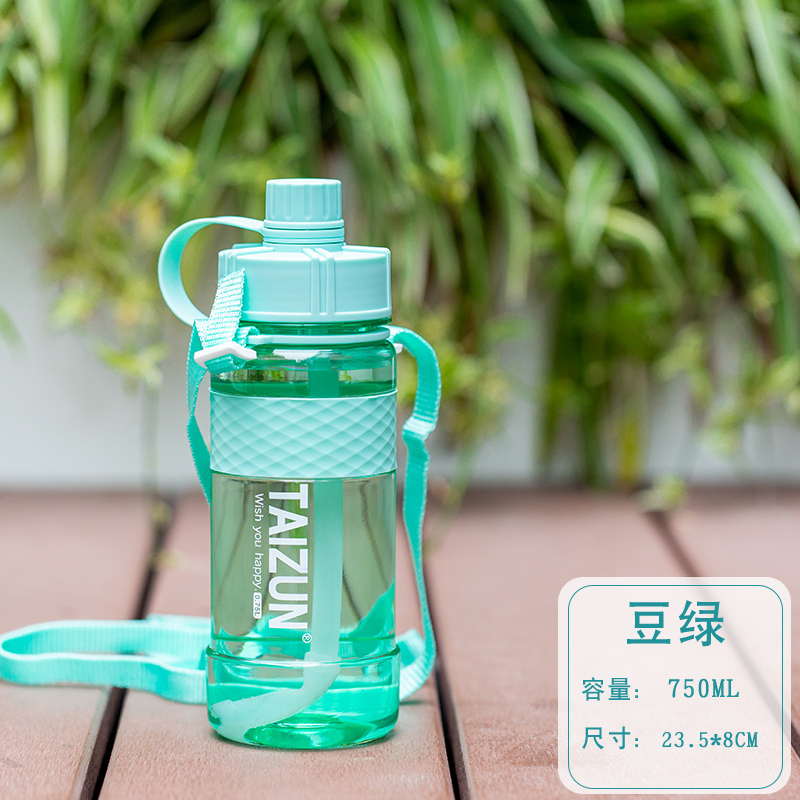 带吸管水杯女运动水壶健身塑料杯子超大容量水瓶1000/2000ml水杯 豆绿-750ML[加入购物车再付款送背带]