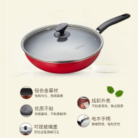 苏泊尔喜庆中国红四件套锅具套装