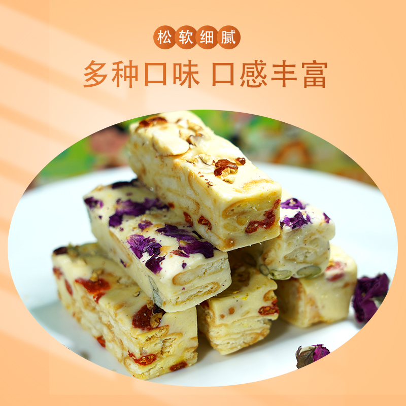 青谷家精选高端干货礼包健康养生美味即享党参枸杞酥高清大图