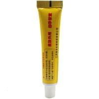 【3送1买5送2】益夫净癣王本乳膏益肤净正品
